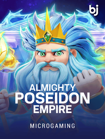 Almighty Poseidon Empire screenshot